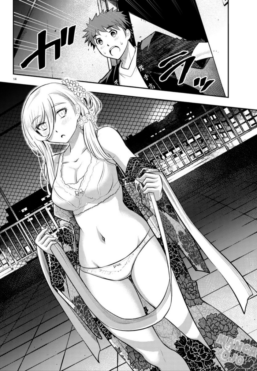 Yankee JK Kuzuhana-chan